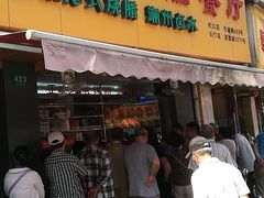 门面-永祥烧腊餐厅(虹口店)