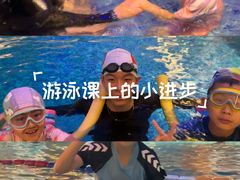 -善泳者游泳俱乐部(长江之舟店)