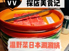 -温野菜涮涮锅(曲江大悦城店)