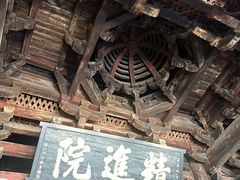 -宁波市保国寺古建筑博物馆