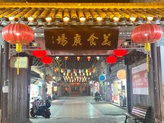 -东关街美食广场