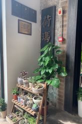 点击看大图 -荷玛高端新娘跟妆团队·彩妆培训