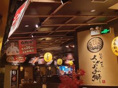 -牛家酒场(7mall店)