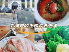 -元盛居(生态大街店)