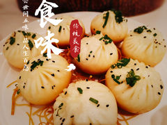 和平生生煎-上海和平饭店龙凤厅 Dragon Phoenix