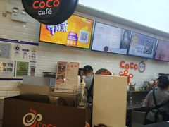 -CoCo都可(合生汇店)