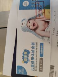 -美德因妇儿医院