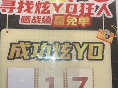 -牛YO寿喜烧火锅自助(三台子万象汇店)