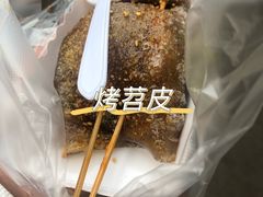 -大学城夜市