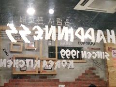 -韩礼年糕(飞虹路店)