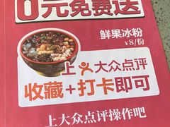 -辣斗辣·老火锅(红谷滩万达店)