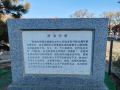 -什刹海