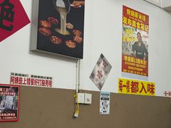 -铁锅哥米线