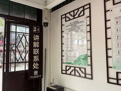 -安仁古镇
