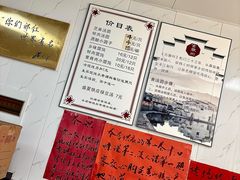 -古徽州馄饨店(宝安路店)