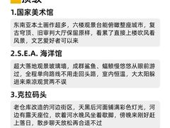 -圣淘沙天际线斜坡滑车