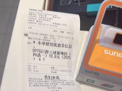 -DQ·蛋糕·冰淇淋(河东万达店)