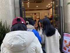 -富贵面包公司(运河店)