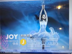 -OXYGYM 奥美氧舱运动中心(领展购物广场·中关村店)