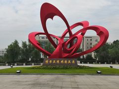 -南京医科大学(江宁校区)