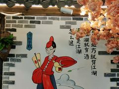 -酒阳蒸经小酒馆(解放碑店)