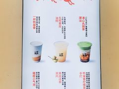-一杯潮茶·专注潮汕茶饮(朝阳庄店)