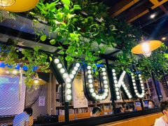 -鱼库·不仅是一家烤鱼店(车公庙店)