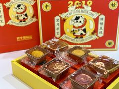 -欢牛蛋糕屋(萧山万象汇店)