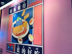 -Asianplus海蓝鸡饭