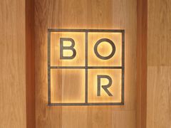 -BOR Eatery(安福路店)