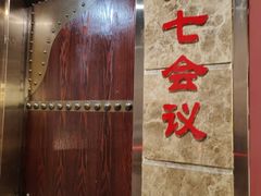 -重庆大队长火锅(凤城八路店)