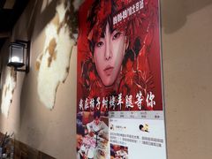 -柿子树炭烤羊腿(金台路店)