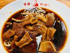 -杭嘉湖咬强羊肉面馆(永兴路总店)