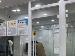 -爱洗澡的猫(天河路店)