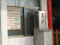-金砂公园