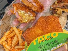 -TACO STAR 塔可星(下沙宝龙店)