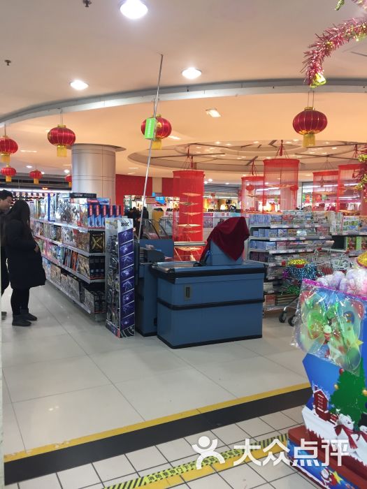 盛德美(景华路店)-图片-洛阳购物-大众点评网