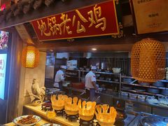 -大张烙馍村(泉山店)