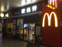 门面-麦当劳(武昌火车站店)