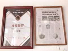 -小狗面馆(复兴店)