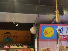 -欧巴烤肉(创富世纪店)