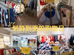 -鑫嘉汇购物中心