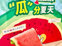 -武汉荟聚
