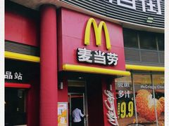 门面-麦当劳(小白楼店)