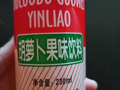 -亩沣记秘汁凉皮·兰州特色