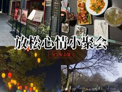 -西湖天地