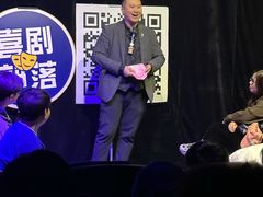 -喜剧部落脱口秀(三里屯店)