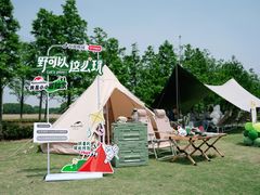 -嘉北郊野公园