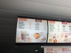 -巴比馒头(武林路店)