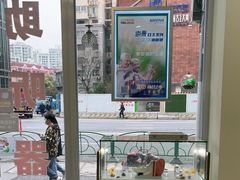 -海之声助听器(武宁南路店)